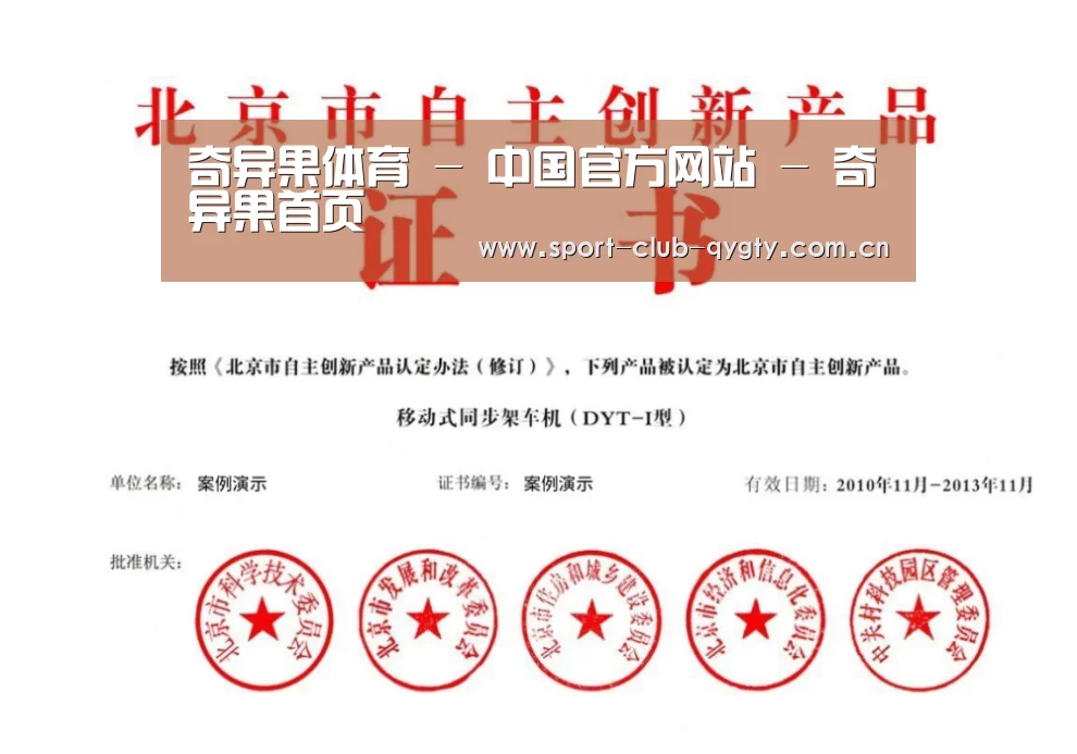 荣誉证书三(图1)