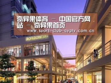 案例展示一